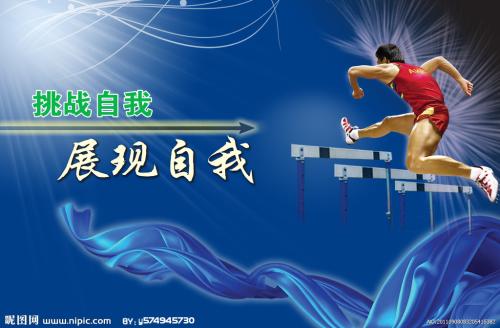 巴里理工大学学士成绩单